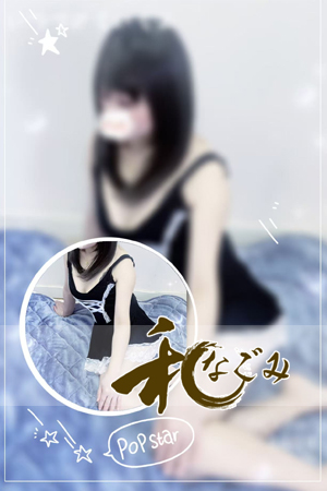 りえ